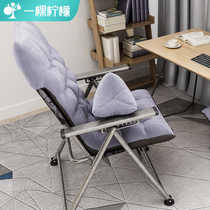 Home computer chair stool Modern simple dormitory bedroom lazy sofa chair Student desk backrest E-sports chair