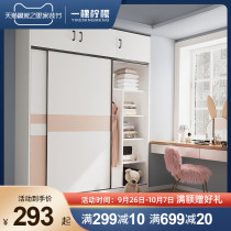 Modern minimalist home bedroom solid wood sliding door wardrobe large wardrobe rental room simple storage locker cabinet