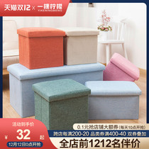 Simple home fabric storage stool storage stool can sit adult folding storage box sofa shoe stool