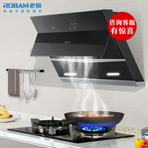 Boss smoke stove 27N0H 57 side suction hood gas stove package Official flagship store Natural gas liquefied gas
