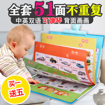 Young children point to read the voice book early education machine puzzle children Pen e-learning Enlightenment audio book Baby Toys