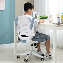 Xuanquan primary and secondary school students chair home writing chair childrens learning chair comfortable sedentary desk chair lift swivel chair