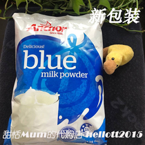 Beijing can hair New Zealand Anchor Anjia full fat skim children middle-aged and elderly adult milk powder high calcium 1kg