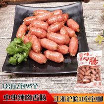 A sip of intestines pure meat sausage small sausage 1kg hot dog sausage fried barbecue spicy hot pot batch