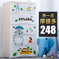 Thickened cartoon drawer storage cabinet baby childrens locker childrens clothes cabinet plastic bucket cabinet