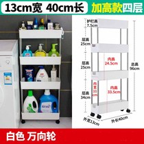 Kitchen shelf floor multi-layer non-installation foldable storage shelf household products fruit and vegetable storage rack