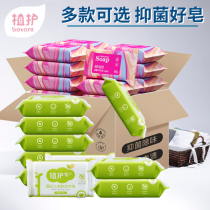 Baby laundry soap Home Whole Boxes Children Baby Underwear Soap Bacteriostatic Underwear Special Soap Affordable wash soap