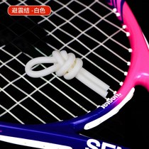 Tennis racket shock absorber shock absorber red heart silicone professional