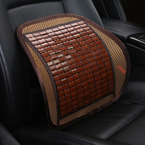  Summer car cushion waist cushion Bamboo car waist cushion breathable waist pillow waist pillow summer driver backrest cushion