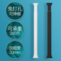 Non-perforated telescopic rod bedroom shower curtain rod bathroom door curtain rack wardrobe brace hanger clothes clothes rack curtain rod curtain rod