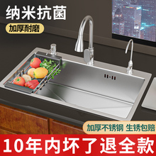 厨房水槽加厚不锈钢洗菜盆大单槽家用洗菜池台下盆洗碗池手工304A