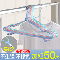 Clothes rack Household hanging clothes clip No trace non-slip clothes rack Balcony hook storage cool clothes support drying clothes rack