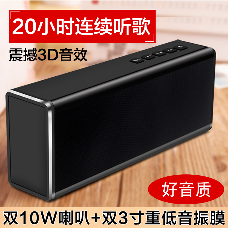 Y2K Sunshine PN-19 Wireless 20W High Power Bluetooth Speaker 4.0 Mobile Phone Plug Card Overweight Subwoofer Vehicle Household U-Disk Small Audio Laptop Computer Multifunctional Impact Over-long Play