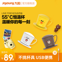 Jiuyang Line Warm Warm Cup Electric Thermostatic Warm Cup Mat Usb Automatic Heating Milk Themed Water Cup Intelligent Hot Tea