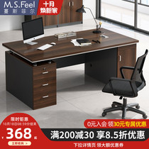 Office computer desk and chair combination simple modern boss desk office single simple large class desk desktop computer desk