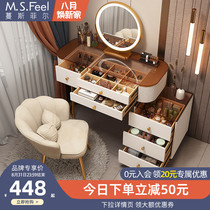  Dresser Light luxury net celebrity ins wind bedroom modern minimalist makeup table High-end sense storage cabinet integrated makeup table