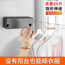 Invisible telescopic clothesline non-perforated toilet drying rack indoor and outdoor shrink clothes artifact steel wire cool clothes