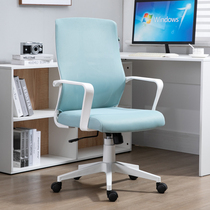 High school students learn to write chair home comfortable sedentary computer chair lifting swivel chair office desk chair youth