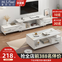 TV cabinet Coffee table combination Simple living room telescopic modern simple light luxury bedroom small apartment glass TV cabinet