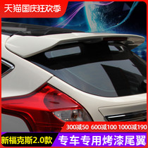 12-18 new Fox hatchback sports tail wind spoiler modified special paint multi-color
