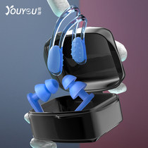 Swimming earplugs anti-flooding professional anti-choking water nose clip anti-slip suit male child bathing ear anti-water inseminator