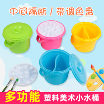 New multifunctional plastic bucket art painting portable brush bucket gouache watercolor paint brush bucket palette