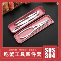 Eight pieces of crab household eating crab tool artifact hairy crab crab clamp removal Crab Crab clip 304 stainless steel