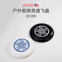 ALTUS adult sports Frisbee professional racing outdoor competition team special gyratory fitness limit 175g