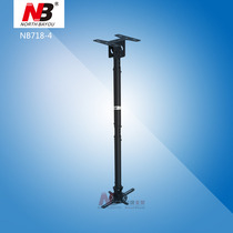 NB projector hanger Universal projector bracket Universal projector hanger NBT718-4 white 1 5 m black