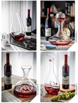 (Optional) Crystal glass waking pot red wine quick Decanter wine dispenser creative wine jug