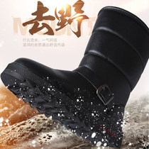 High-top men's cotton shoes snow boots thick bottom men ski flat bottom sports men plus velvet padded non-slip outdoor warm