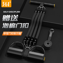 361 Degree multi-function pedal tension device mens sit-up abuse abdominal artifact fitness equipment home pull rope