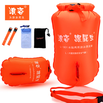 Wangzi follower swimming bag double airbag drifting bag professional anti-drowning floating waterproof bag adult swimming equipment