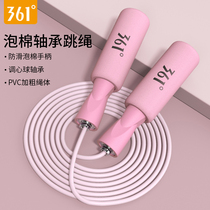 361 Degrees Jump Rope Fitness Weight Loss Sports Fuel Fat Slimming Without Rope Professional Adult Children Elementary School Exam