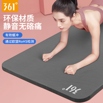 361 degree yoga mat Floor mat Household girls for beginners non-slip thickened widened lengthened mens fitness