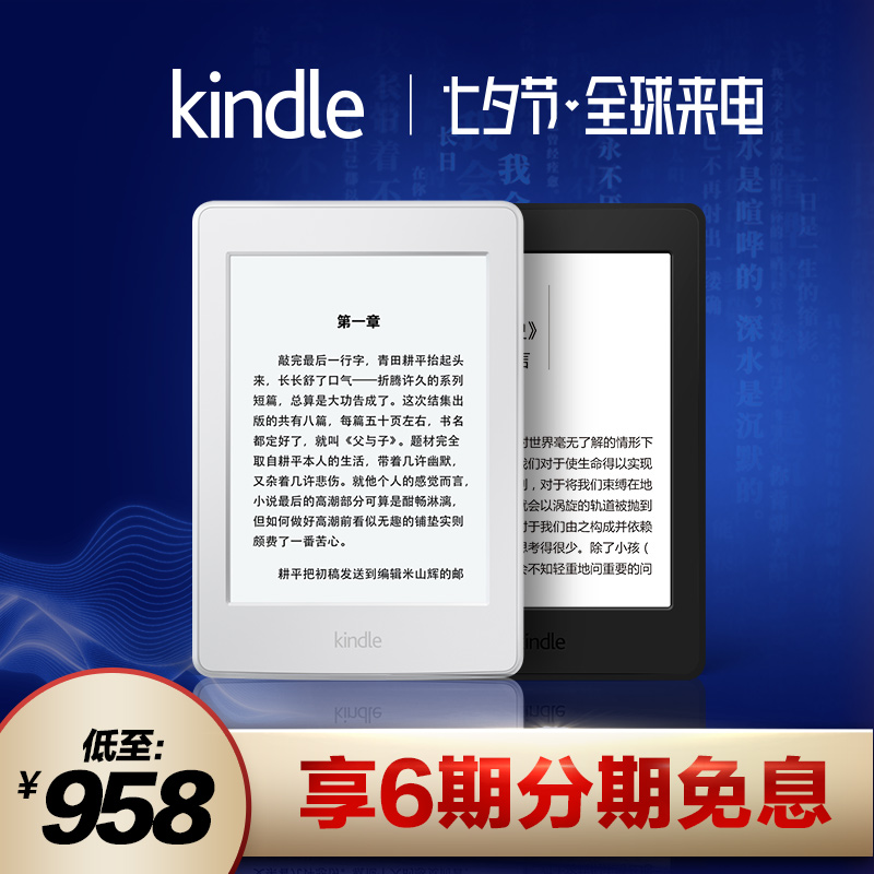 ★新低价:《国殇》(插图珍藏版全10册)Kindle版