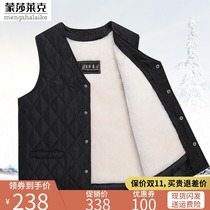 Wool vest mens leather wool vest horse clip autumn and winter middle-aged and elderly people warm and thick cotton waistcoat