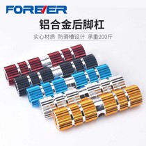 Permanent mountain bike bazooka rear wheel pedal rear seat pedal pedal foot foot stand man Foot Foot accessories