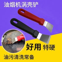 Kitchen blade cleaning shovel stainless steel range hood vortex shell blade ice blade refrigerator defrost housekeeping cleaning tools