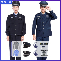 Security clothing Spring and autumn suit Jacket Security clothing long-sleeved jacket clothes Security uniform Winter security overalls