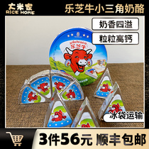 Le Cheese Cheese Laughing Bull Box Small Triangle Original 8 Smear Smear Smear Imported Instant Cheese