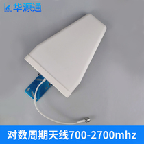 Log period antenna 700-2700MHz gain 9db mobile phone signal amplifier indoor receiving antenna