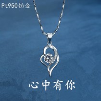  Counter Chow Tai Fook PT950 platinum necklace female white gold diamond pendant send Valentines Day gift lettering