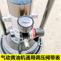 Keball A9 pneumatic oil injector accessories grease gun gz-8 pump head pressure gauge pressure regulating valve filter separator