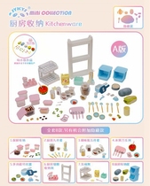 JYKYS food play box egg mini box kitchen storage kitchen utensils miniature model ornaments