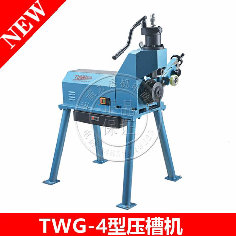 Fire pipe groove pipe press slot machine Tuwei TWG-4 slot machine increased wall thickness 630 type