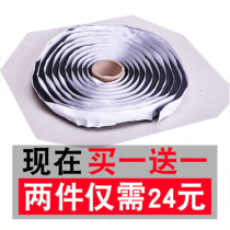 Car headlight sealing strip snake rubber door waterproof membrane glue repair car light butyl rubber strip soft glue high temperature resistance