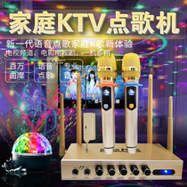  New product listed Network jukebox Home ktv jukebox integrated home K song karaoke wireless TV box