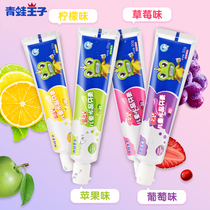 Frog Prince children swallowing toothpaste toothbrush set 3-6-12 years old fruit flavor mothproof children tooth replacement toothpaste