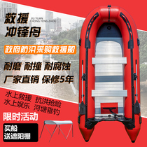 Aluminum alloy bottom thickened assault boat Inflatable boat Fishing boat High-speed boat Folding portable kayak rubber boat